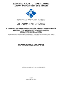 Φωτογραφία του περιγραφόμενου στοιχείου