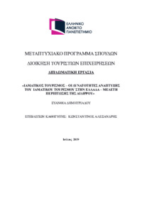 Φωτογραφία του περιγραφόμενου στοιχείου