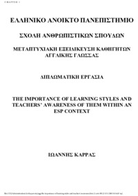 Φωτογραφία του περιγραφόμενου στοιχείου