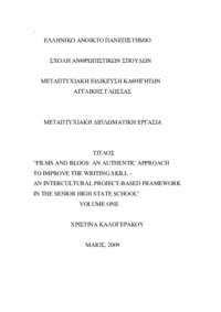 Φωτογραφία του περιγραφόμενου στοιχείου