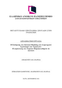 Φωτογραφία του περιγραφόμενου στοιχείου